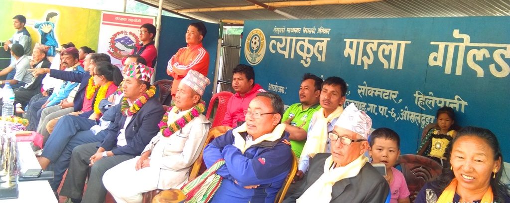व्याकुल माईला गोल्ड कपको उपाधि नयाँ नेपाल सरोकार समाजलाई