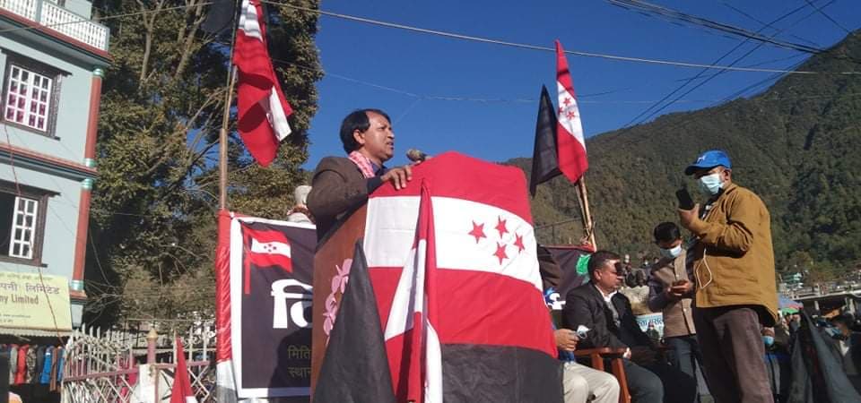 नेपाली काङ्ग्रेसले गुल्मीमा सरकार विरुद्ध प्रदर्शन ।