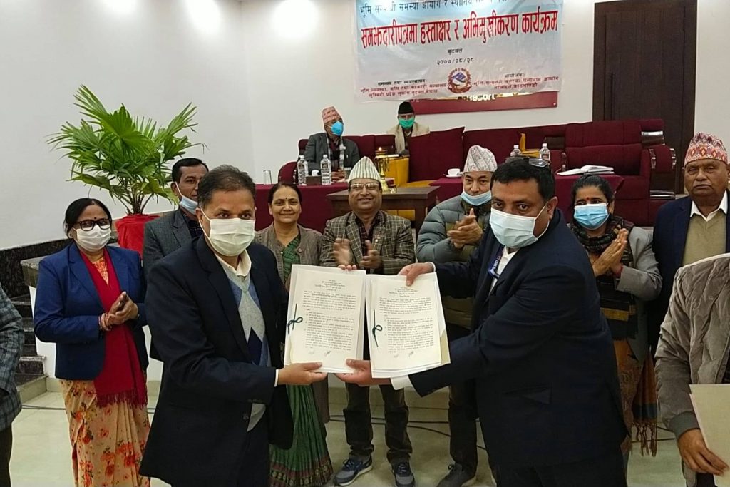 लुम्बिनी प्रदेशका स्थानीय तहसँग भूमि आयोगले गर्‍यो समस्या समाधान गर्ने सम्झौता