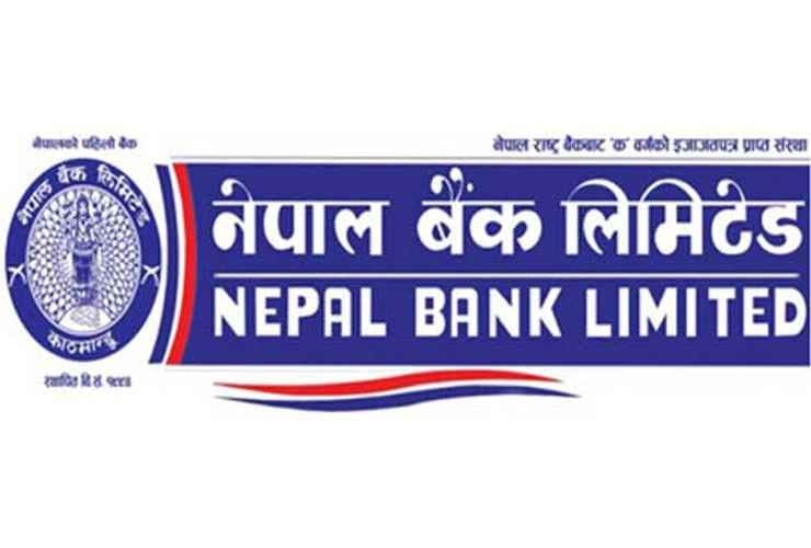 खाता अद्यावधिक गर्न नेपाल बैंकको आग्रह