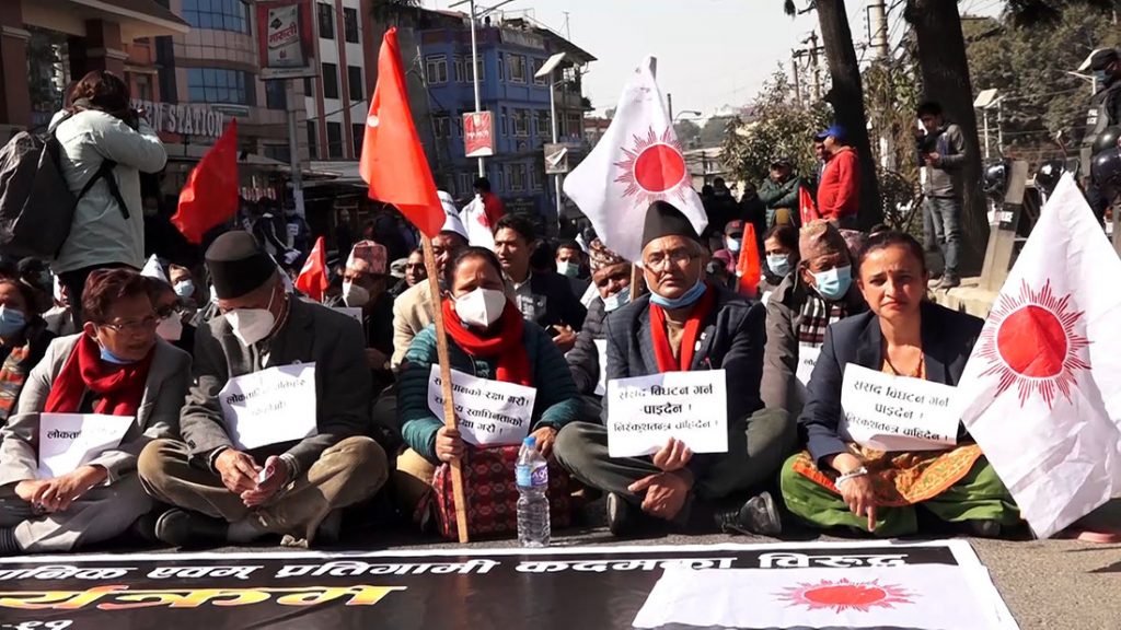 नेकपा प्रचण्ड-माधव समूहद्वारा माइतीघरमा धर्ना