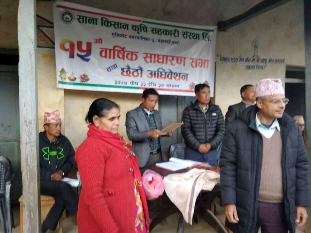 बडागाउँ कृषि सहकारी लि को साधारणसभा मुसिकोट देउरालीमा सम्पन्न