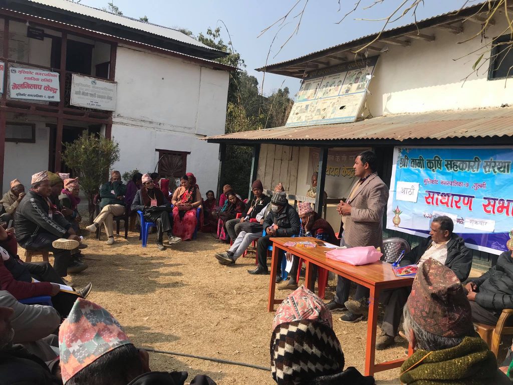 वामी कृषि सहकारी सस्था मुसिकोट नगरपालिका वडा न ७ को ८ औ बार्षिक साधारण सभा समपन्न