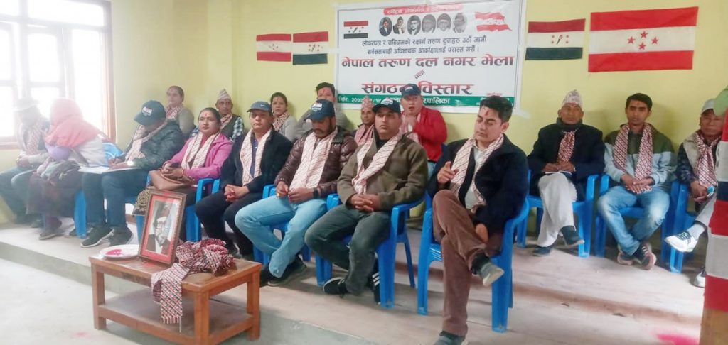 बाग्लुंगको गलकोट नगरमा नेपाल तरुण दलको गठन