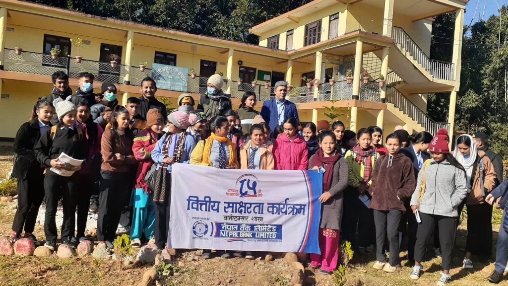नेपाल बैंक लिमिटेड वामी शाखाद्वारा रुद्रावति बहुमुखि क्याम्पसमा बित्तिय साक्षरता कार्यक्रम सम्पन्न