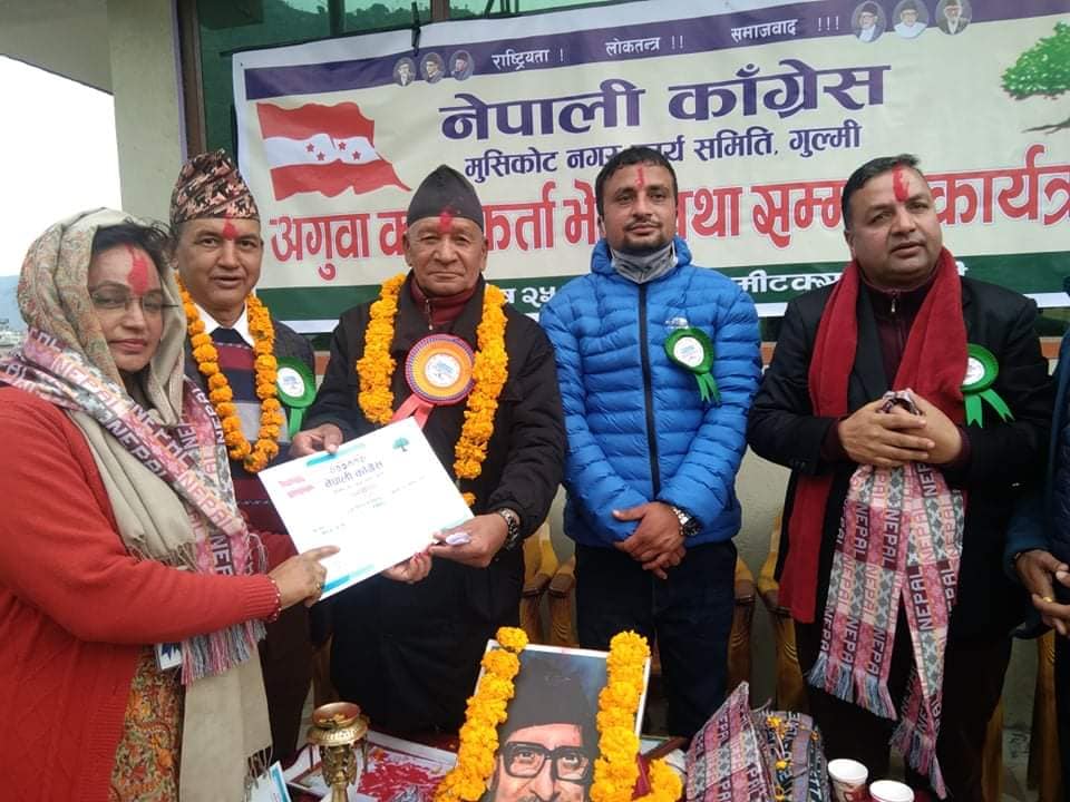 नेपाली काँग्रेसको अगुवा कार्यकर्ता भेला तथा सम्मान कार्यक्रम वामीमा सम्पन्न !