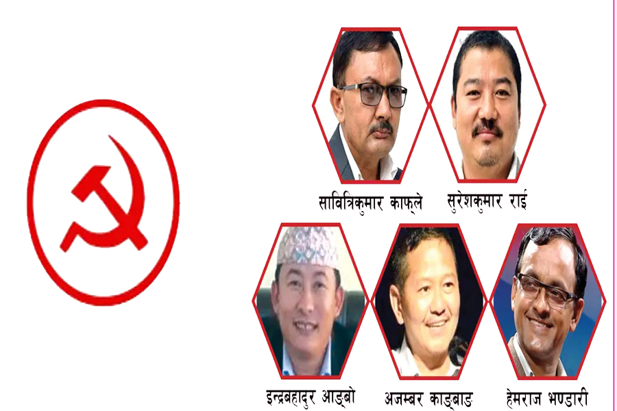 माओवादीको निर्वाचन रणनीतिः ५ केन्द्रीय सदस्यलाई ५ कमाण्डको जिम्मा