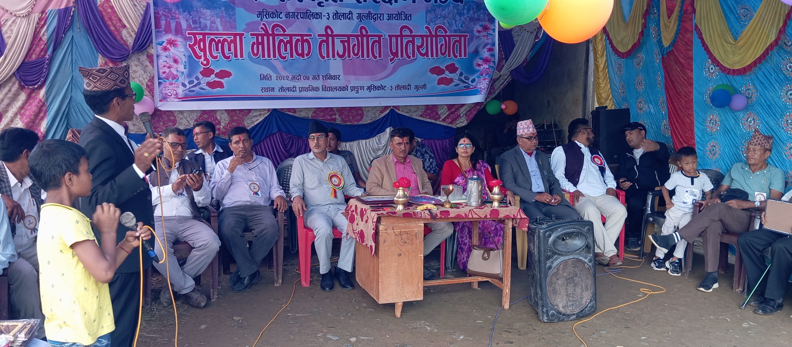 तोलादी संस्कृति संरक्षण मन्चद्वारा आयोजित खुल्ला तीज गीत तथा नृत्य कार्यक्रम सम्पन्न 