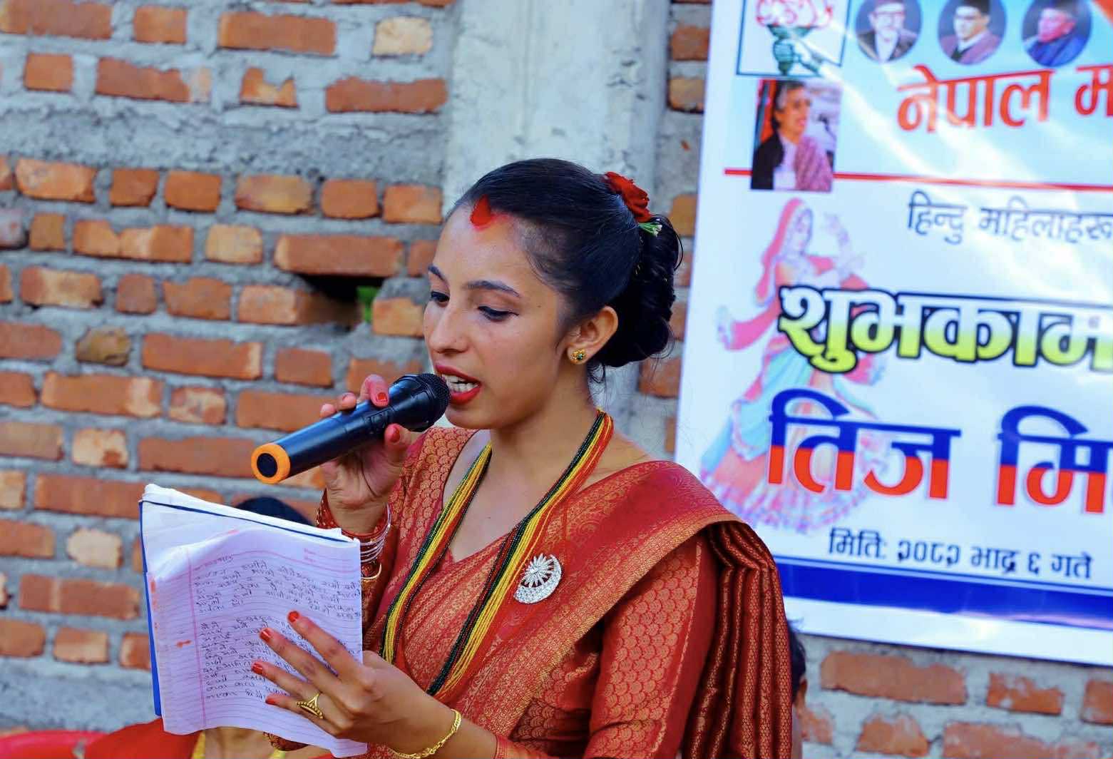 नेपाल महिला सङ्घ मुसिकोटद्वारा आयोजित तीज शुभकामना कार्यक्रम सम्पन्न