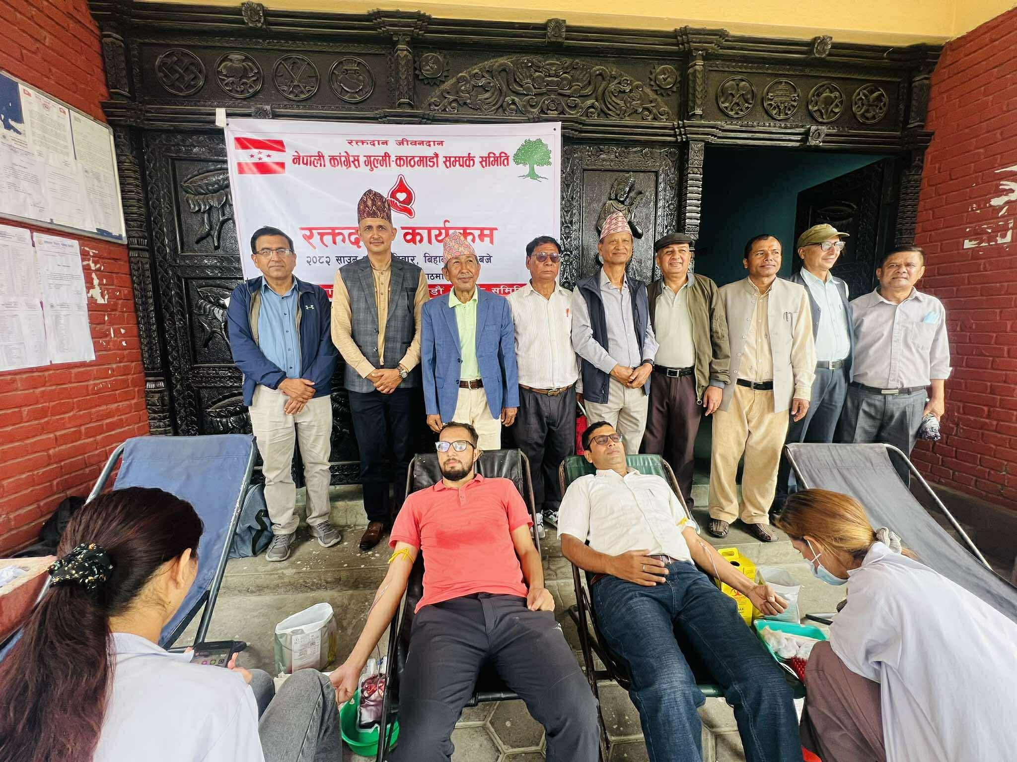 नेपाली काङ्ग्रेस गुल्मी काठमाडौं सम्पर्क समितिद्वारा आयोजित रक्तदान कार्यक्रम सम्पन्न 