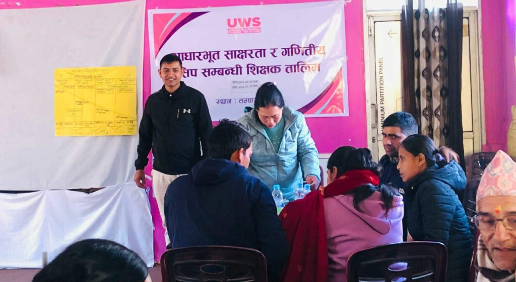 यु डब्लु एस नेपाल गुल्मी शाखाद्वारा जिल्ला स्तरिय अन्तरक्रिया कार्यक्रम आयोजना