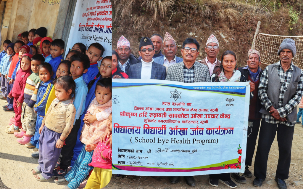 तोलादी प्राबिका विद्यार्थीको आँखा चेकजाँच सम्पन्न, अभिभावकलाई पनि अवसर