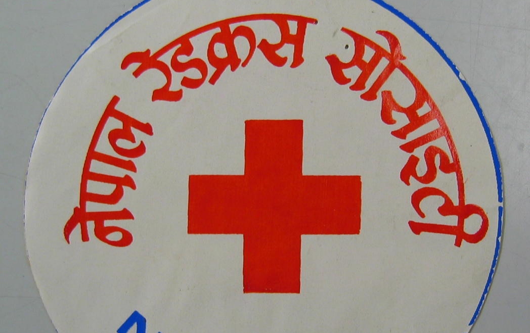 नेपाल रेडक्रस सोसाइटी मुसिकोट बडागाउँ उपशाखाको वार्षिक साधारण सभा माघ १७ गते हुने