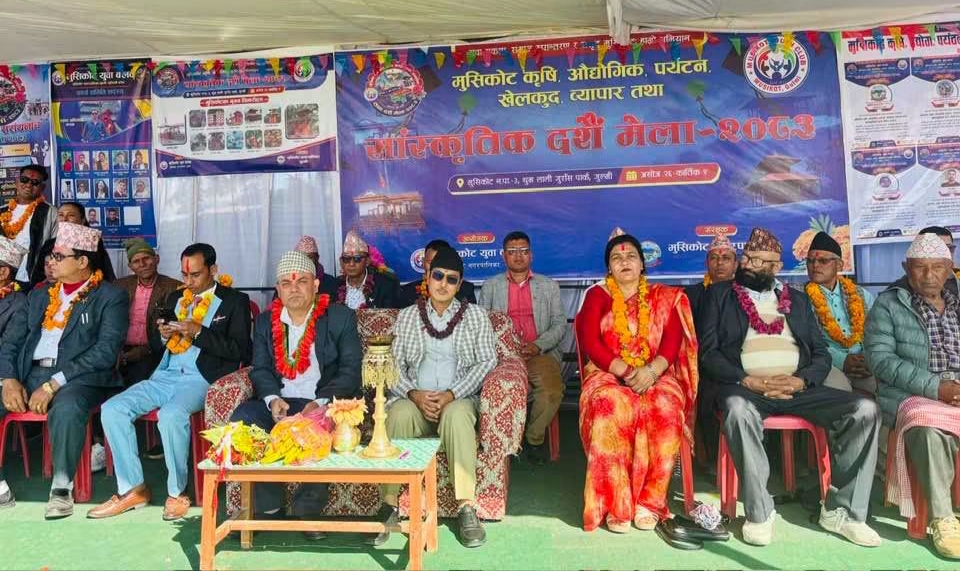 अघमुसिकोट कृषि, औद्योगिक, पर्यटन तथा सांस्कृतिक दशैँ मेला सुरु: कलश यात्रासहित भव्य समुद्घघाटन